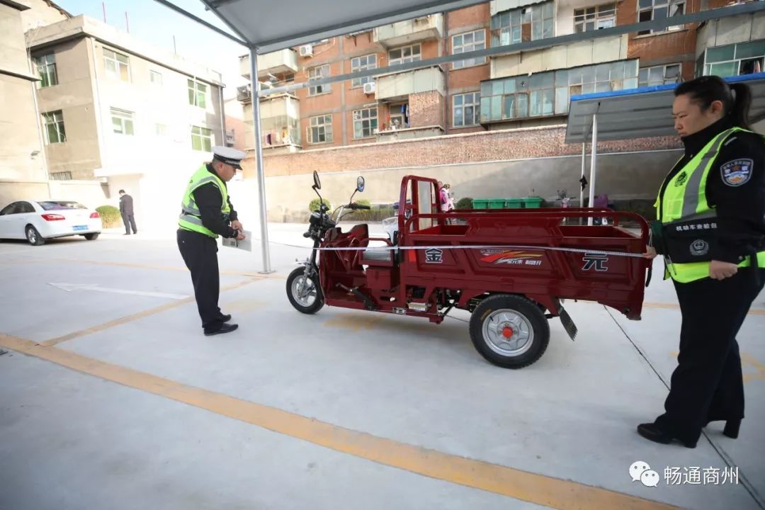 商州交警大队车管所新建机动车查验区今日正式投入使用