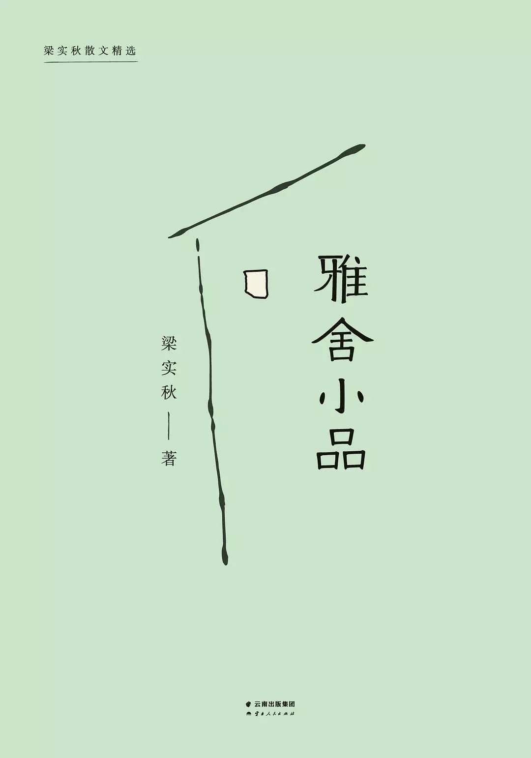 关键是动词积累太少课后作文分享钓索慢慢儿稳稳上升,接着小船前面的