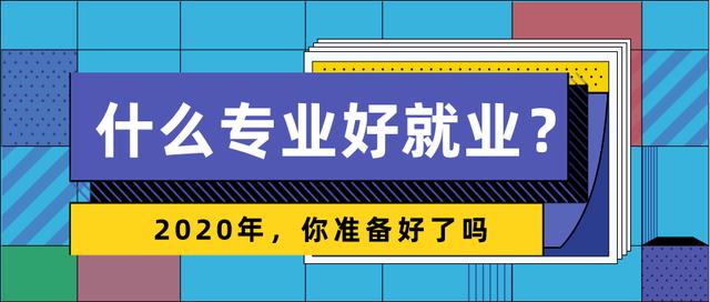 孚惠教育:冷門爆款!安全工程專業持續走紅,想學工科的朋友千萬別錯過