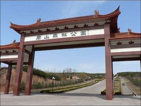 洛阳周山森林公园地址图片