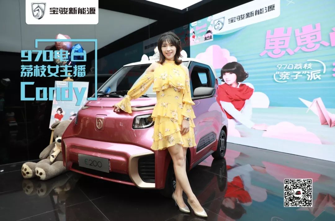 也用行动来为ta证言连970电台的樱桃女主播和荔枝女主播如此活力满满