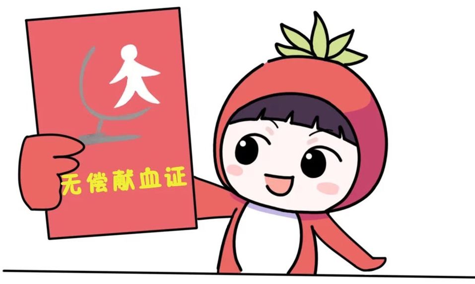 青年温度 | 献血,真的是一件很棒的事!