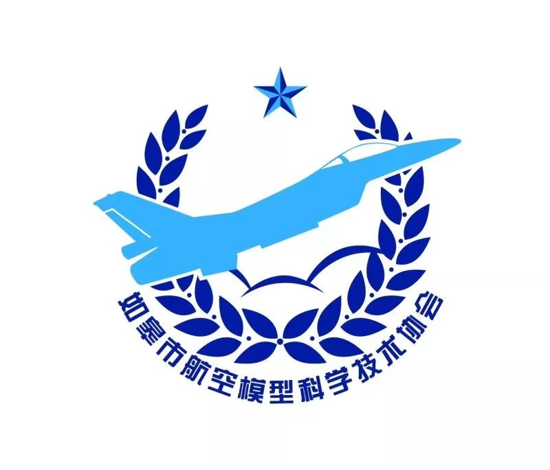 垫脚标2019年中国如皋第一届航空模型联谊赛即将举行