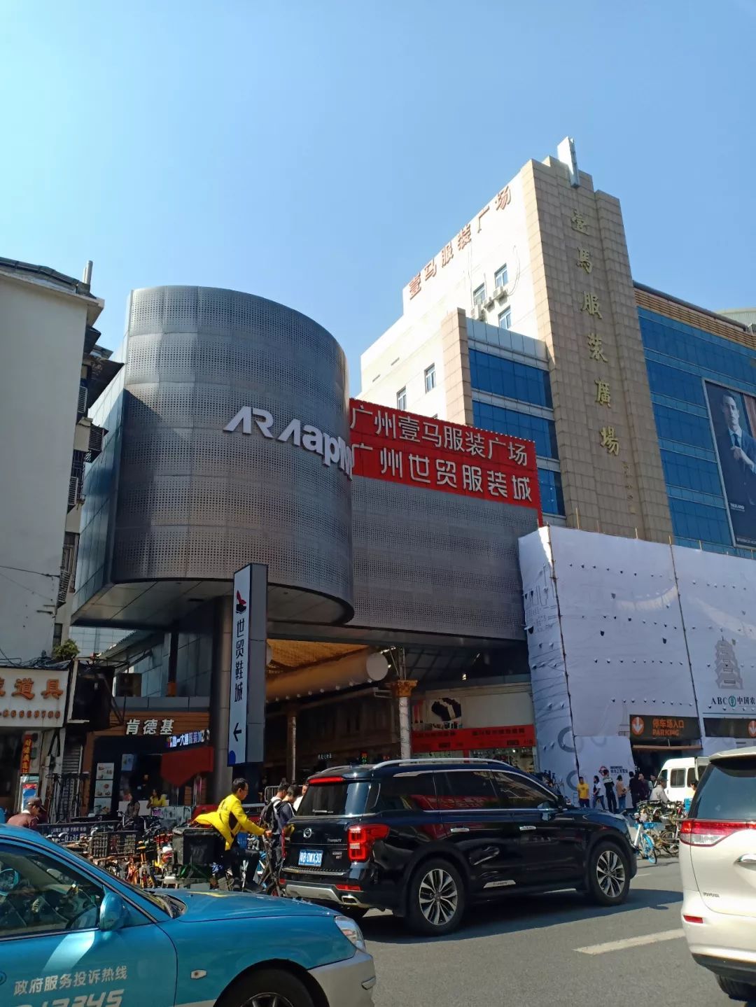 一站来到金都服装城,在这里我们看到男装的成熟之美.
