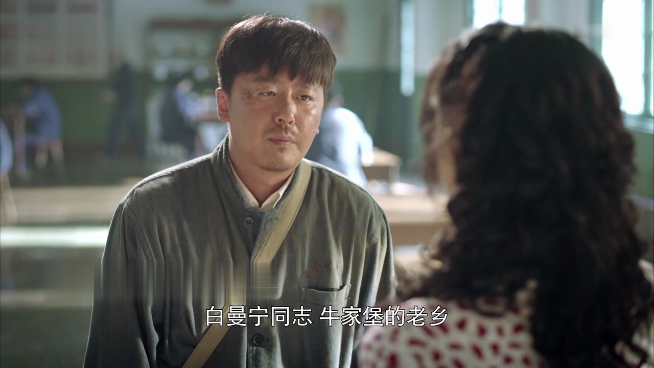 奔腾年代:周铁锤为了能够留在城里,他向大姐说出一个好办法_曼宁