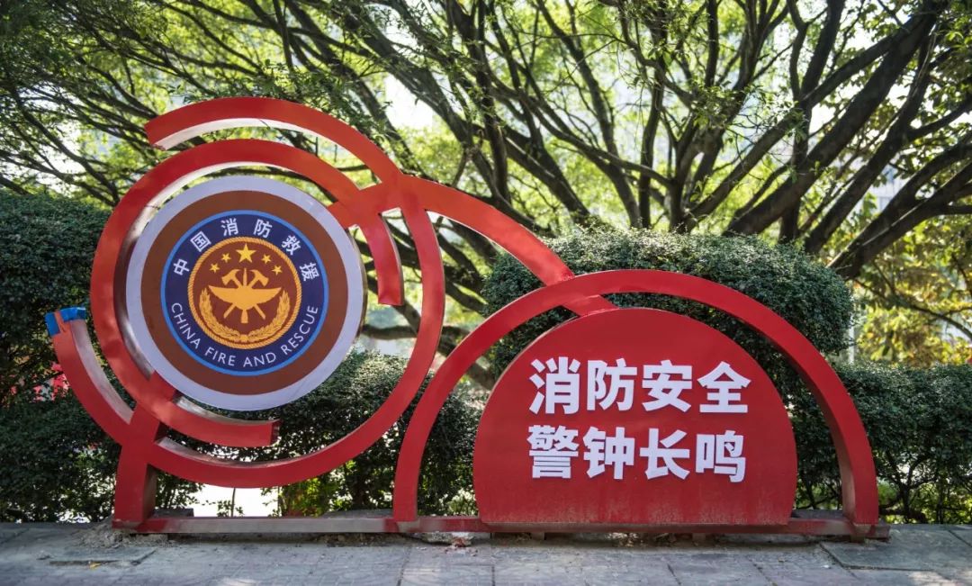 韶关乳源的消防主题公园值得打卡哦你去过了吗