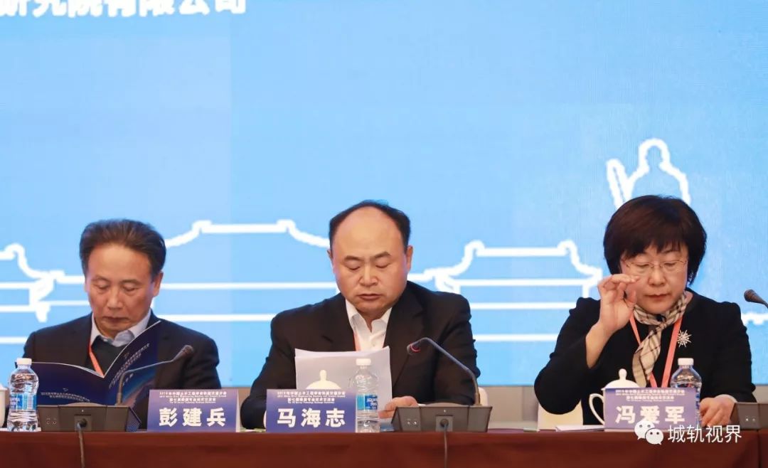 研讨勘测尖端科技共论城轨智慧话题