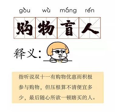 搞紧打开微博朋友圈and各种微信群 哥哥姐姐们,作业借我抄抄呗?