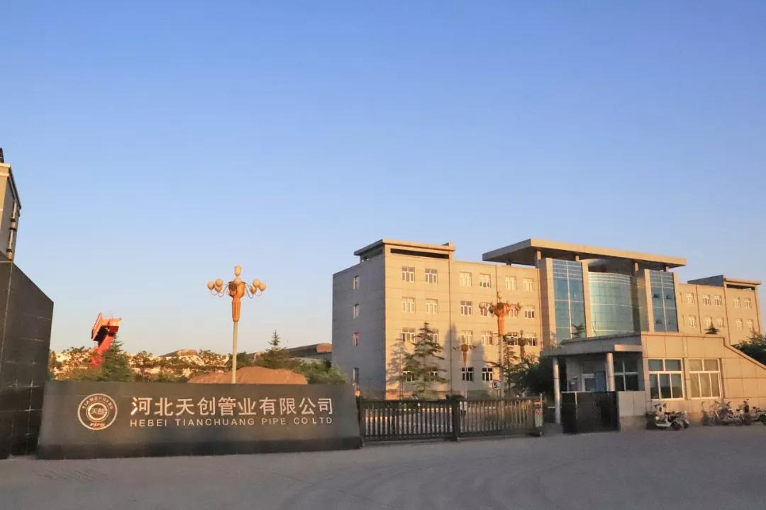 河北天创管业有限公司由鑫方盛控股集团全资筹建,系河北省重点建设