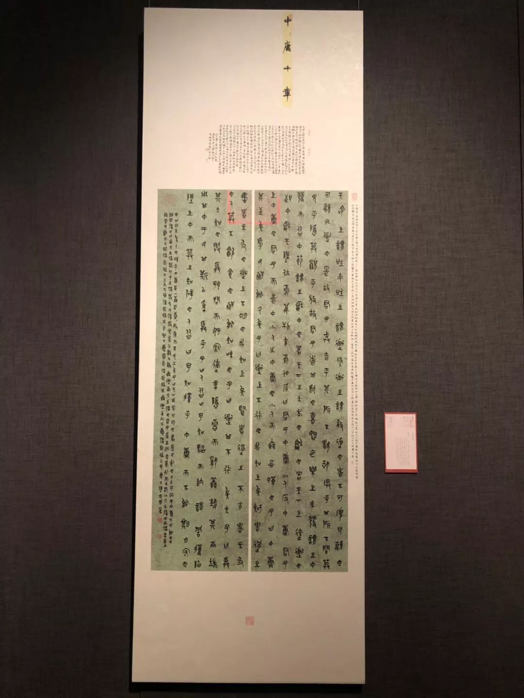 第十二屆書法篆刻國展現場高清作品欣賞