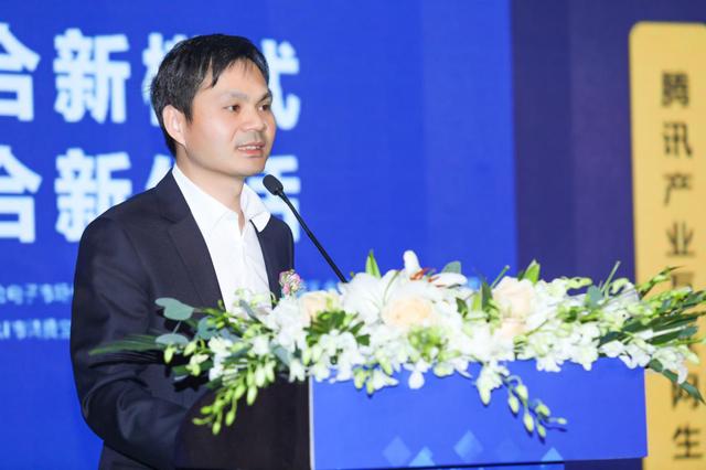 2019第二届中国智能科技创新高峰论坛暨第十九届中国电子专业市场年会