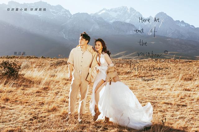 丽江婚纱照什么时间拍最美 你更喜爱哪一种婚