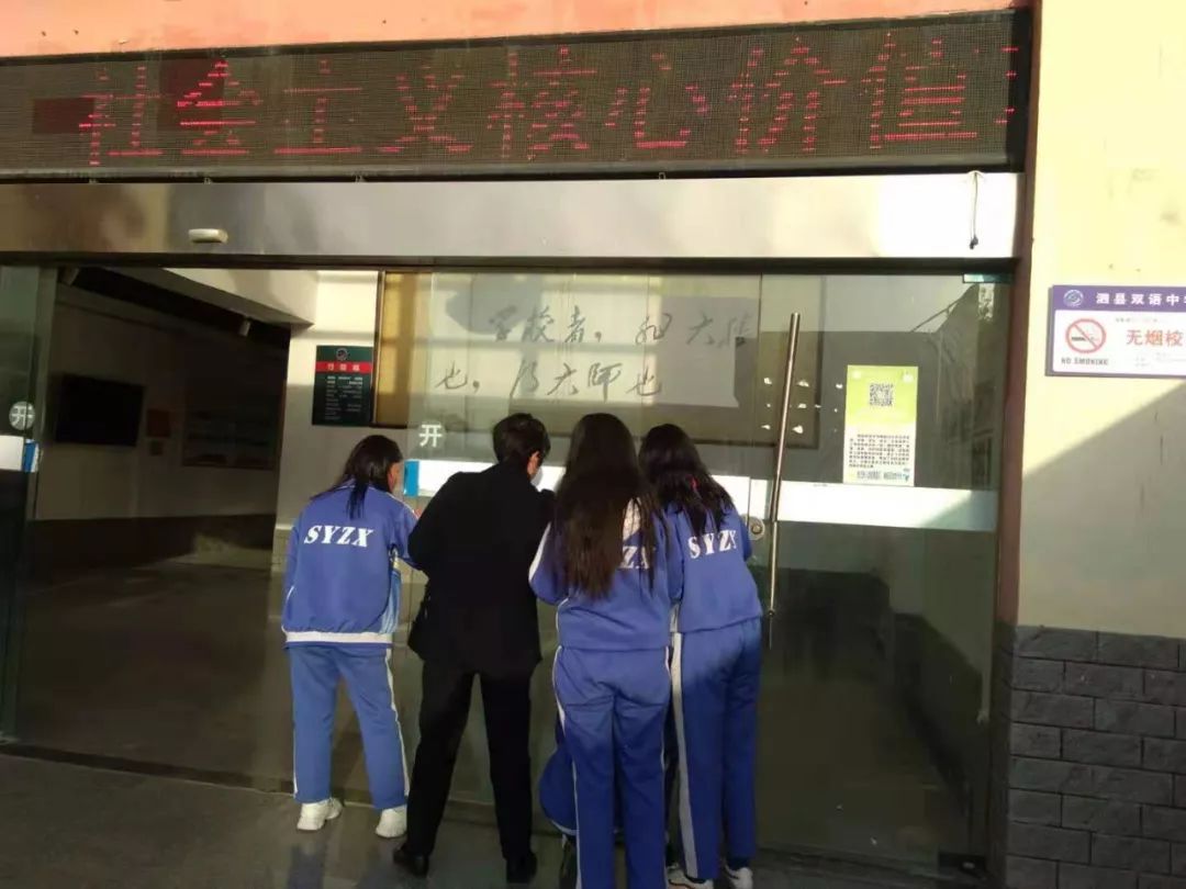 【文明实践】泗县双语中学少先队员美化校园环境