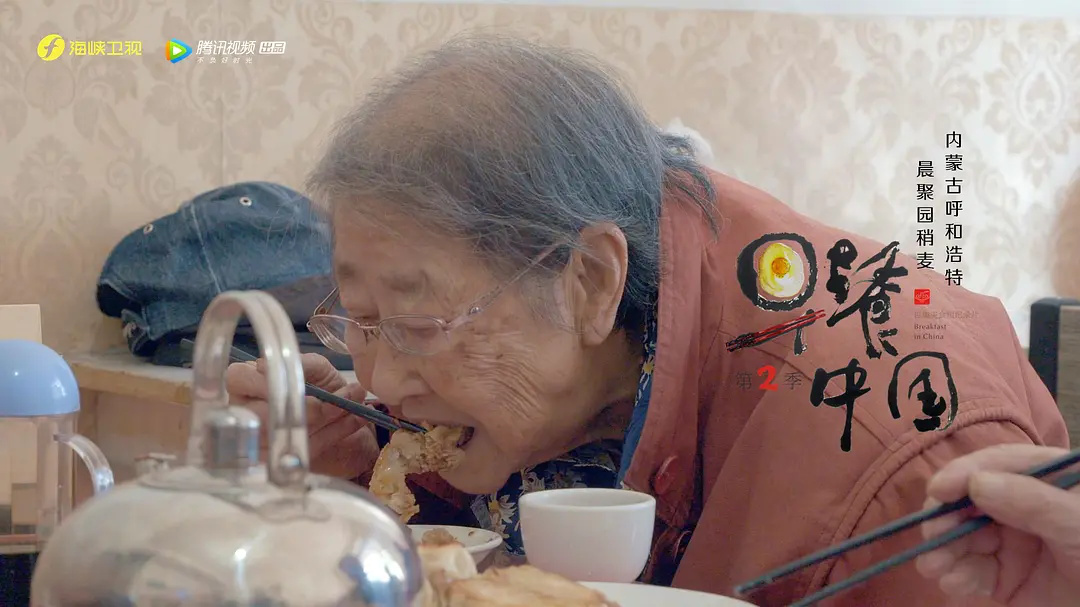 7 《早餐中国2》是怎么讨吃货欢心的?