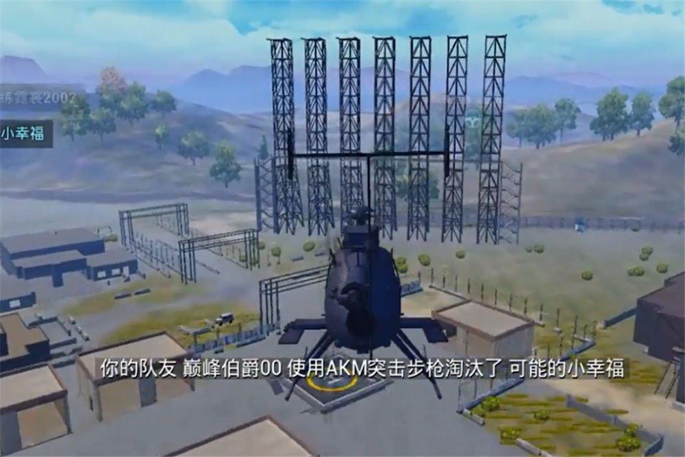 在火力对决的模式中出现了不少的新道具,其中直升机是游戏中首款空中