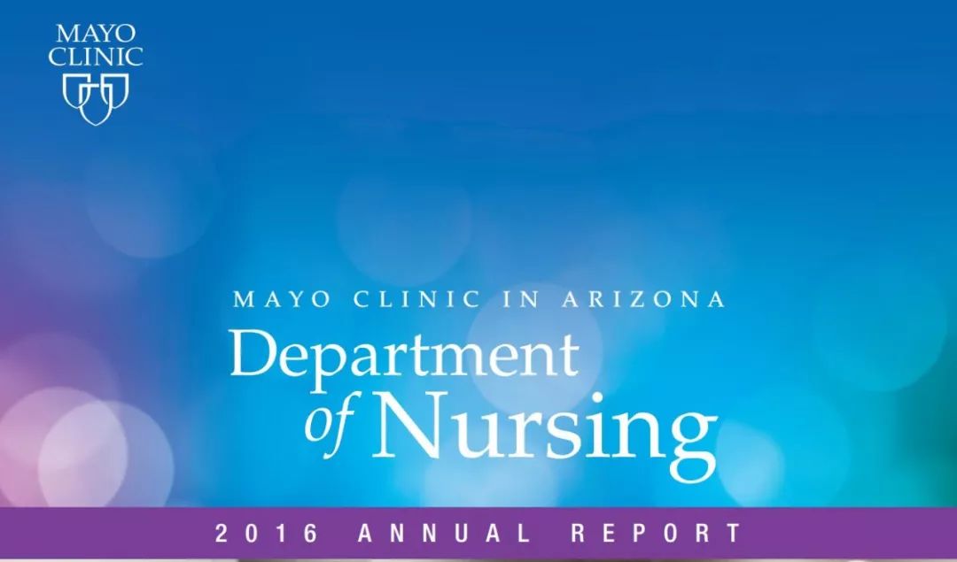 被誉为世界第一的梅奥诊所护理年报告诉我们什么_mayo