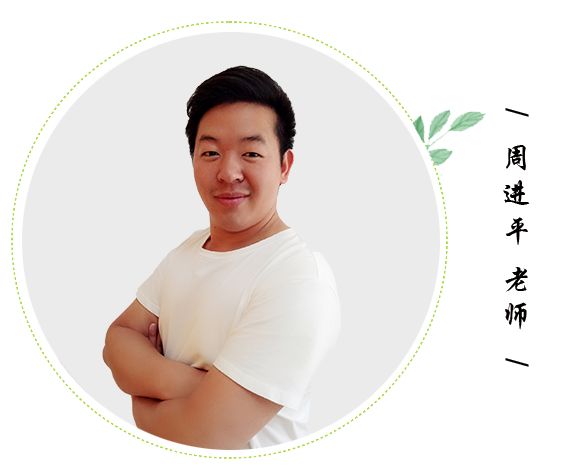 名师专访周老师之中考满分秘诀