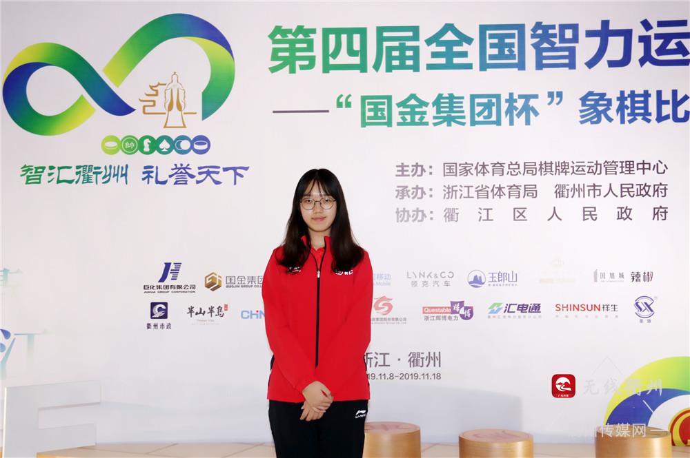 王子涵获四智会象棋项目首金
