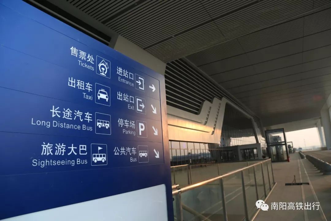 美爆了郑万高铁南阳东站4分12秒高清完整视频来袭