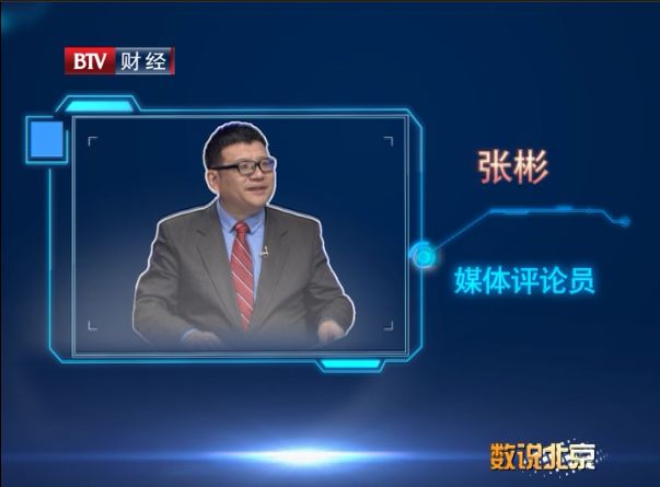 媒体评论员 张彬和主持人 海峰,一起来聊一聊2019年北京人口抽样调查.