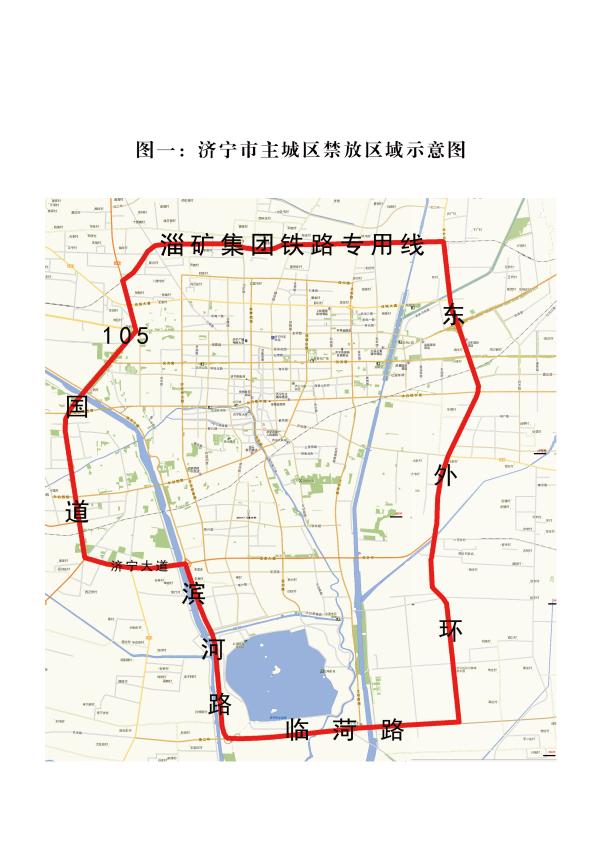 东外环路以西,临菏路以北,105国道向南至济宁大道向东至滨河路向南