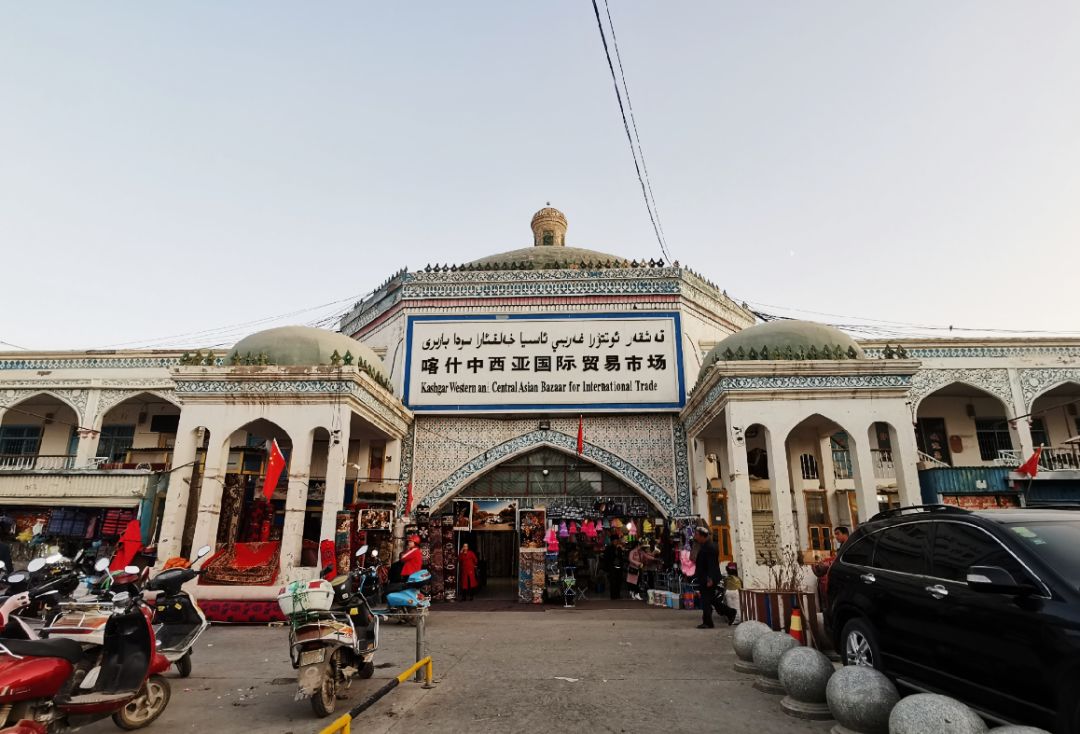 喀什大巴扎全称是中西亚国际贸易市场,又称东门大巴扎,是我国西北地区