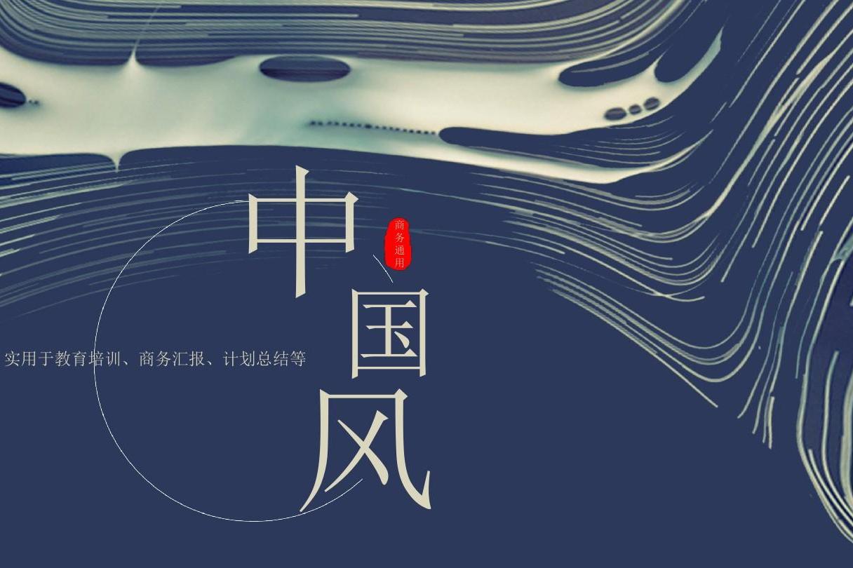 干货   ppt封面标题要这样排版