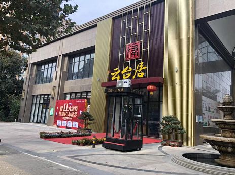 中山北路6號(靠近三茅宮永輝超市)報名方式發送搖鈴 姓名 電話 豬寶寶