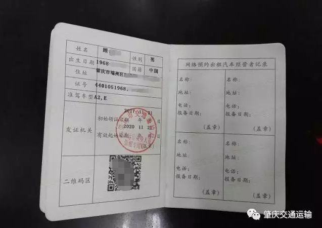 后,开放网约车驾驶员考试后,截至目前,全市已有1万多人考取从业资格证