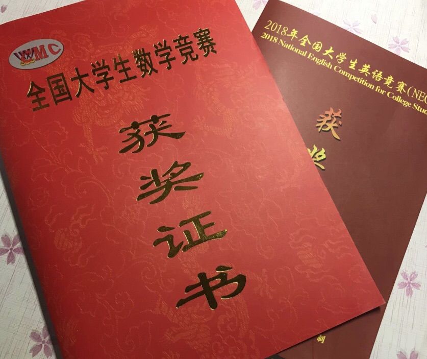 榜样的力量前途似海来日方长商学院2019年国家奖学金获得者