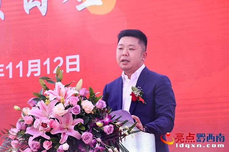 万达广场项目进驻兴义打造新的城市商业中心项目签约仪式今日举行