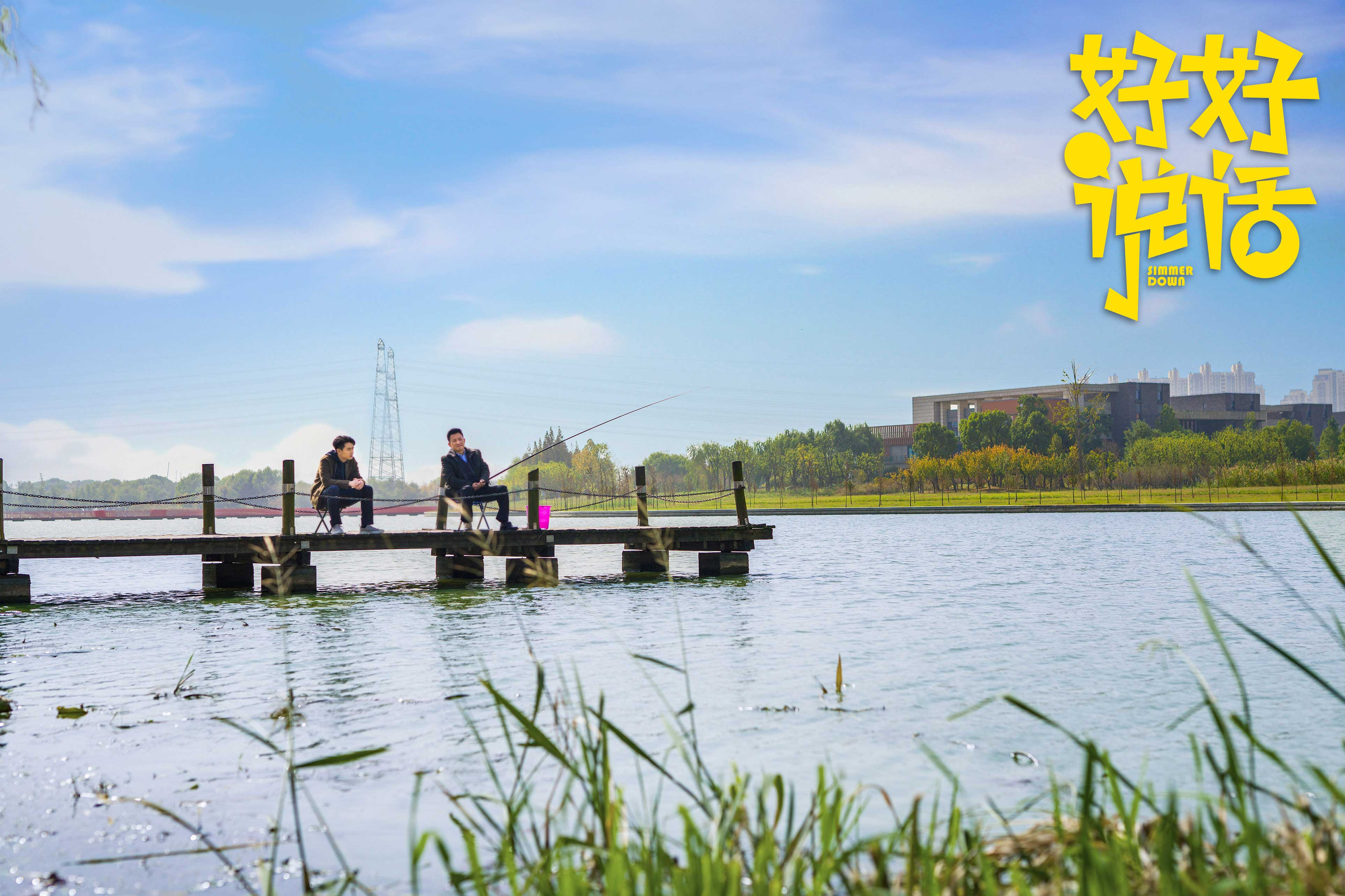 《好好说话》秋推会成焦点 以"诚语"突围现实题材治愈都市人心