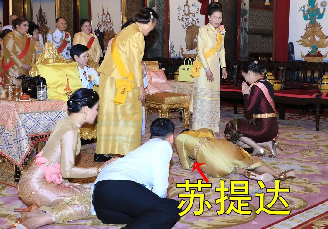 41岁苏提达内心强大给三位公主跪拜无一人回应她依旧笑得灿烂