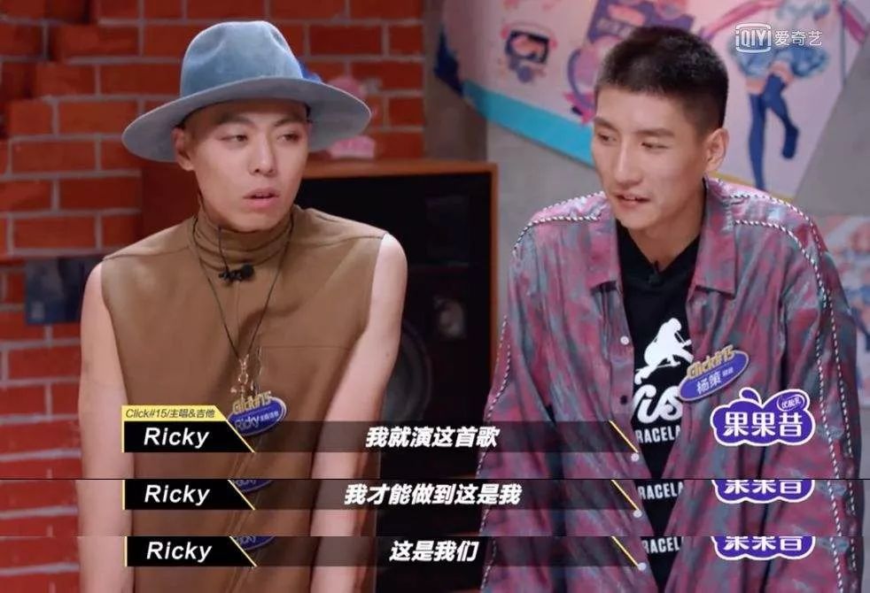 click#15:funk音乐就像豹子一样灵动_ricky