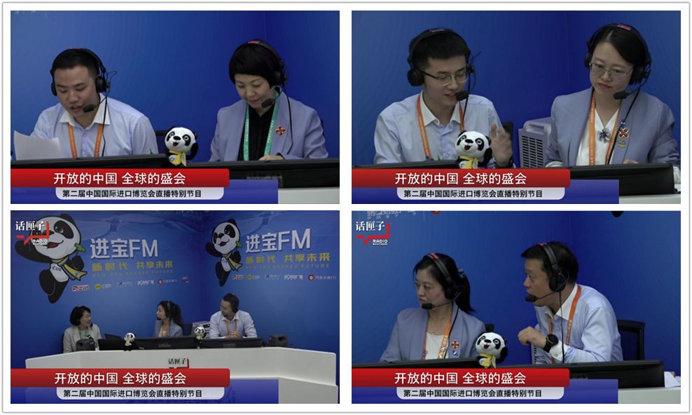 近2500万听众规模人均收听81分钟创纪录进宝fm20刷新上海广播进博会