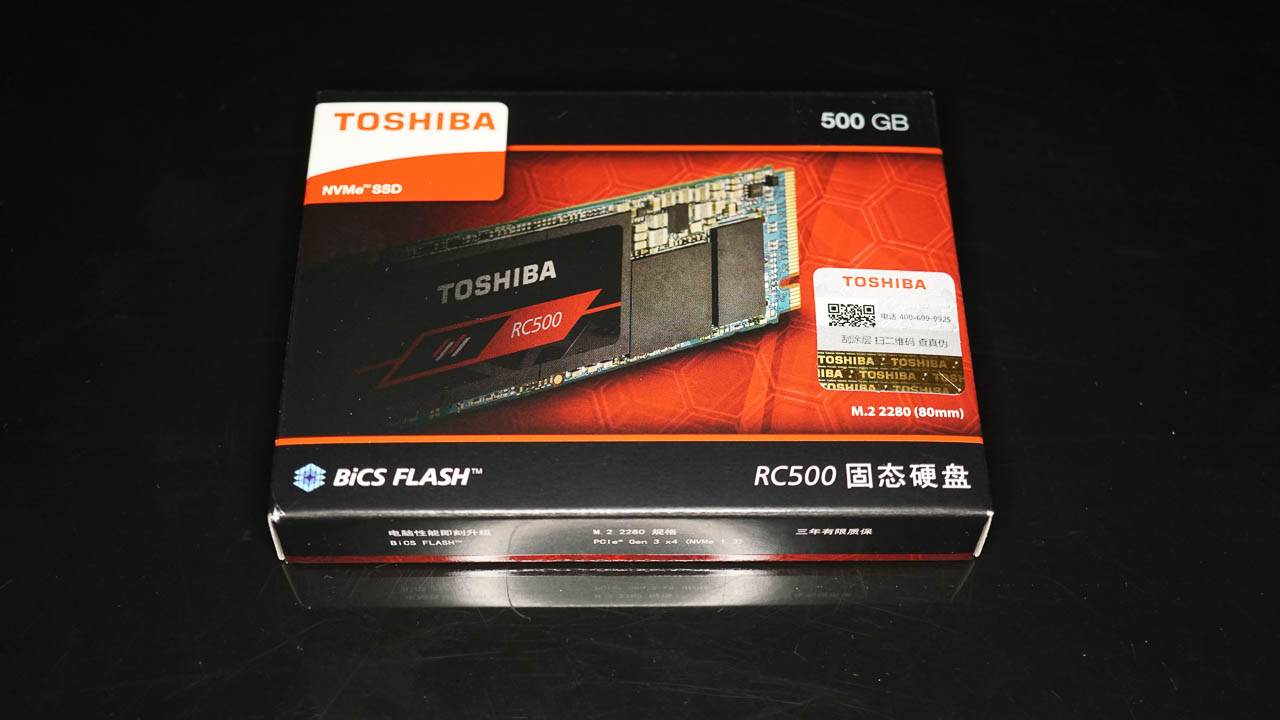 我的工作效率神器东芝rc500nvme固态硬盘