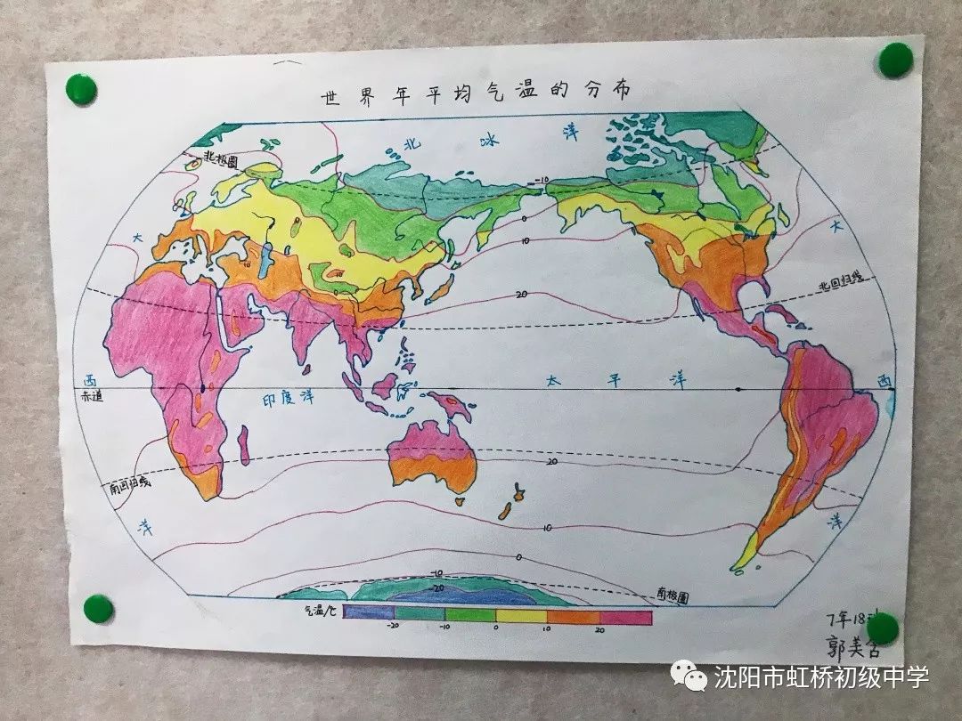 多变的天气符号让我们感受了气象之美,分层设色地形图让我们体会了