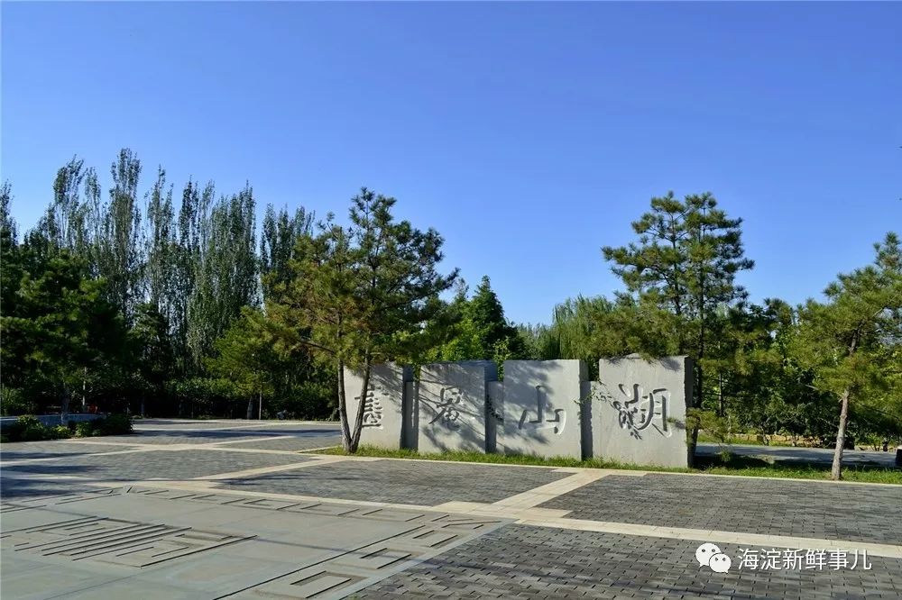 v游记两山公园之湖山罨画坊下