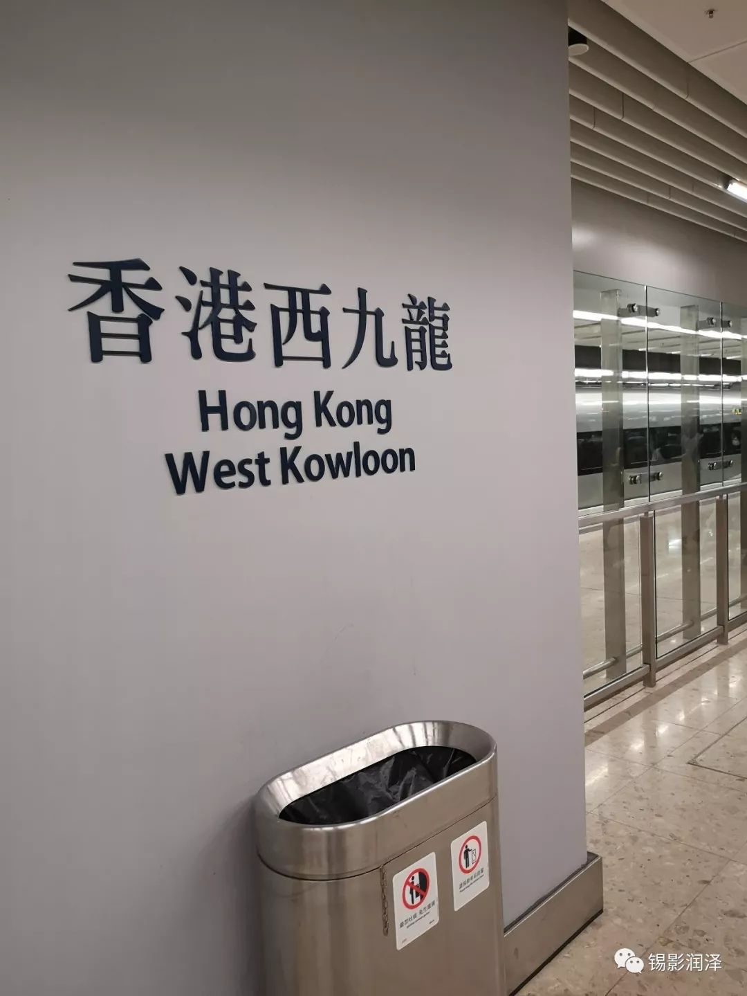 即出中国大陆关口和进香港关口都在香港西九龙站完成,因此在福田站只