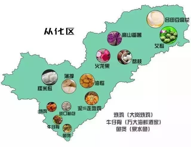 广东各地美食地图图片