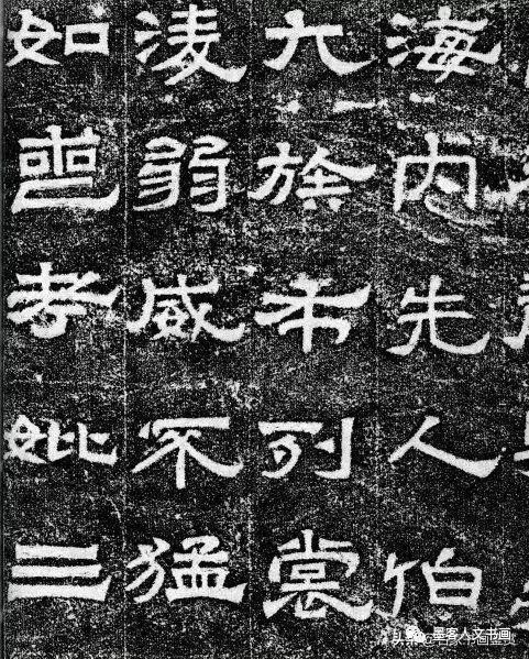 新出土的汉碑精品汉巴郡朐忍令景云碑刷新你对隶书的认识