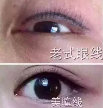 很多人不懂纹美瞳线和纹普通眼线的区别到底有何不同?
