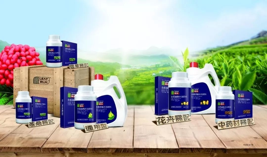 勒夫氨基酸叶面肥34种配方针对不同作物提苗膨果抗病增产