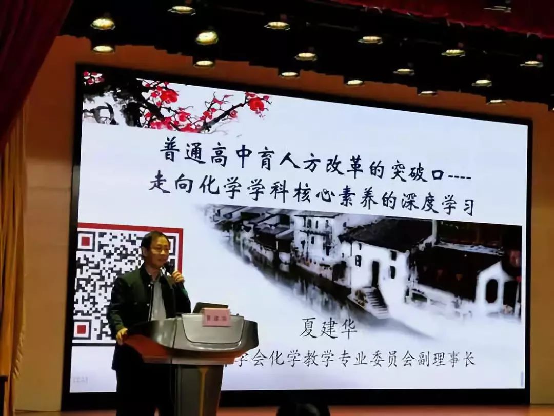 名师堂合肥一中张春老师惊艳安徽省高中化学优质课评选大赛