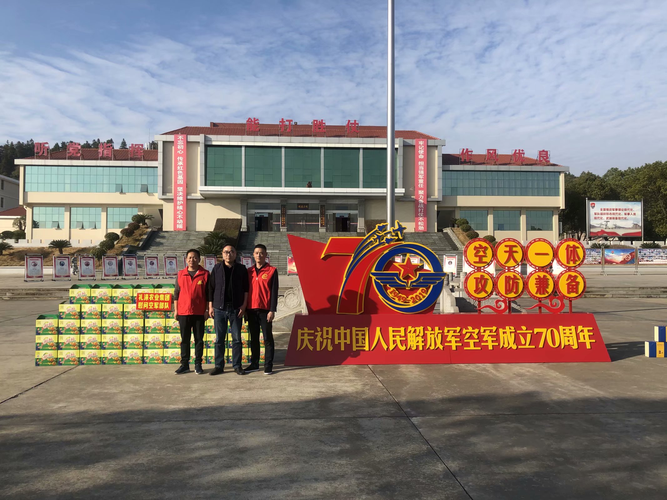 的日子,从1949年11月11日中国人民解放军空军司令部在北京正式成立