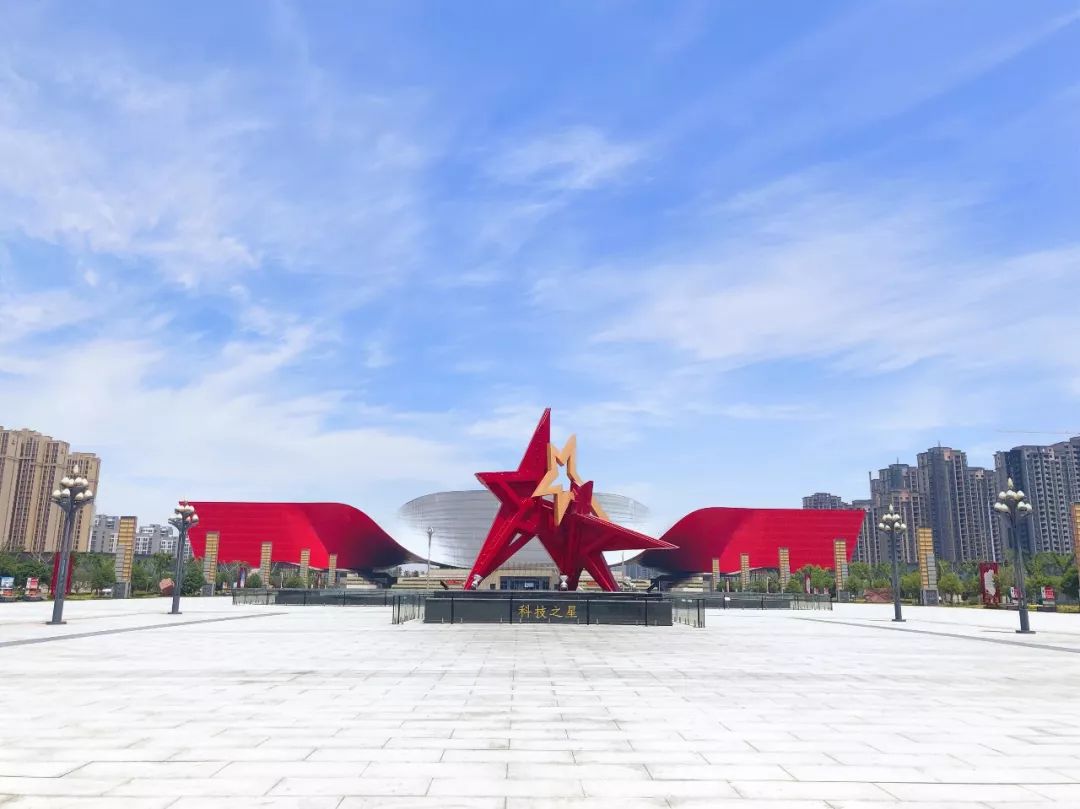 许昌科技广场图片