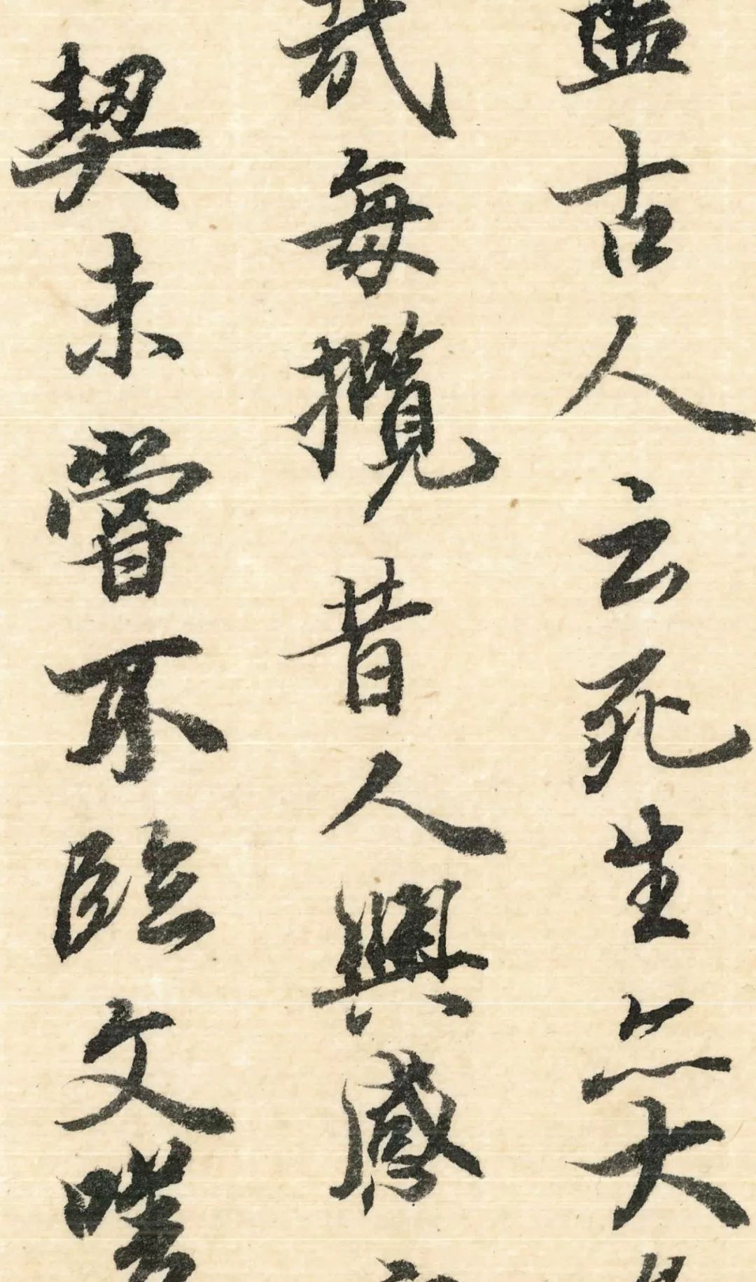 67娟娟发屋广州美院书法专业三人书法作品展