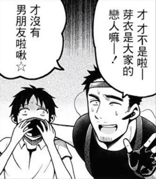 《关于我爸是美少女的这件事》_隆君