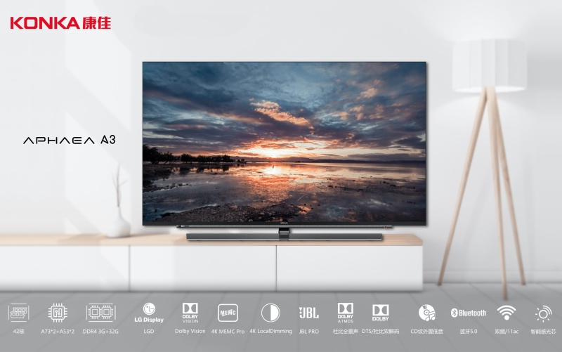从价格战到品质战，康佳APHAEA抢眼双十一彩电市场-家电圈官网