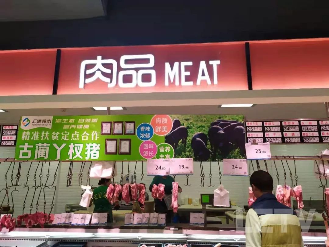 菜市场猪肉档招牌图片图片